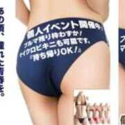 ヒメ日記 2025/10/01 12:22 投稿 さえこさん いけない奥さん 梅田店