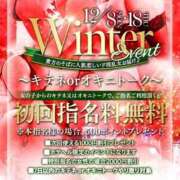 ヒメ日記 2025/12/05 09:20 投稿 さえこさん いけない奥さん 梅田店