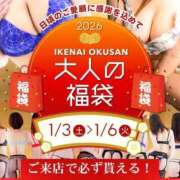 ヒメ日記 2026/01/06 09:08 投稿 さえこさん いけない奥さん 梅田店