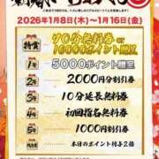 ヒメ日記 2026/01/15 09:19 投稿 さえこさん いけない奥さん 梅田店