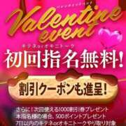 ヒメ日記 2026/02/10 10:08 投稿 さえこさん いけない奥さん 梅田店