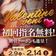 ヒメ日記 2026/02/12 10:20 投稿 さえこさん いけない奥さん 梅田店