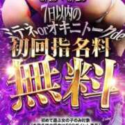 ヒメ日記 2026/06/25 13:08 投稿 さえこさん いけない奥さん 梅田店