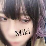 みき ⸜ ♡ ⸝ 札幌回春性感マッサージ倶楽部