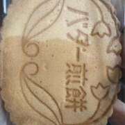 ヒメ日記 2026/05/20 03:38 投稿 みき 札幌回春性感マッサージ倶楽部