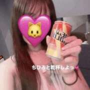 ヒメ日記 2025/04/14 19:15 投稿 ちひろ 中洲秘密倶楽部