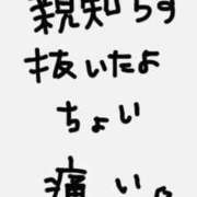 ヒメ日記 2026/01/19 15:45 投稿 ちひろ 中洲秘密倶楽部