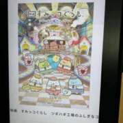 ヒメ日記 2024/01/03 09:53 投稿 あすみ 錦糸町人妻ヒットパレード