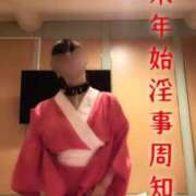 ヒメ日記 2024/12/20 14:14 投稿 燕-つばめ MSC 妄想紳士倶楽部 鶯谷店