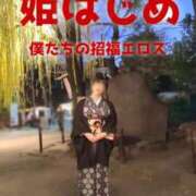 ヒメ日記 2025/01/04 12:05 投稿 燕-つばめ MSC 妄想紳士倶楽部 鶯谷店