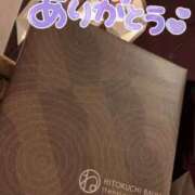 ヒメ日記 2024/12/22 01:01 投稿 ふみか CUTE