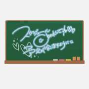 ヒメ日記 2024/12/24 08:01 投稿 ふみか CUTE