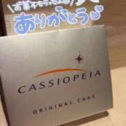 ヒメ日記 2025/01/14 09:01 投稿 ふみか CUTE