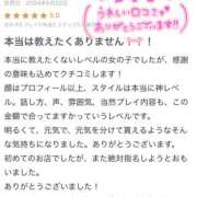 ヒメ日記 2024/06/25 06:01 投稿 あい 舐めていいとも！柏店