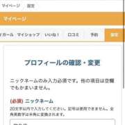 ヒメ日記 2024/07/01 09:10 投稿 あい 舐めていいとも！柏店