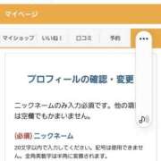 ヒメ日記 2024/07/08 20:48 投稿 あい 舐めていいとも！柏店