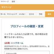 ヒメ日記 2024/07/15 18:51 投稿 あい 舐めていいとも！柏店