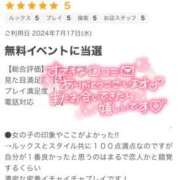 ヒメ日記 2024/07/19 03:54 投稿 あい 舐めていいとも！柏店