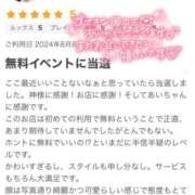 ヒメ日記 2024/08/10 23:11 投稿 あい 舐めていいとも！柏店