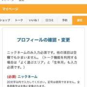 ヒメ日記 2024/08/19 21:11 投稿 あい 舐めていいとも！柏店