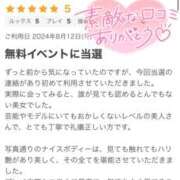 ヒメ日記 2024/08/20 03:48 投稿 あい 舐めていいとも！柏店