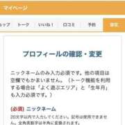 ヒメ日記 2024/09/01 20:09 投稿 あい 舐めていいとも！柏店