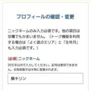 ヒメ日記 2024/09/01 20:11 投稿 あい 舐めていいとも！柏店