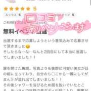 ヒメ日記 2024/09/18 02:01 投稿 あい 舐めていいとも！柏店