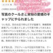 ヒメ日記 2024/09/19 03:25 投稿 あい 舐めていいとも！柏店