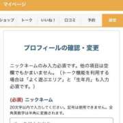 ヒメ日記 2024/09/23 09:10 投稿 あい 舐めていいとも！柏店