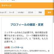 ヒメ日記 2024/09/30 22:17 投稿 あい 舐めていいとも！柏店