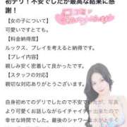 ヒメ日記 2025/02/06 21:29 投稿 あい 舐めていいとも！柏店