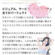 ヒメ日記 2025/02/24 02:36 投稿 あい 舐めていいとも！柏店