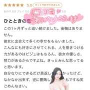 ヒメ日記 2025/02/24 02:45 投稿 あい 舐めていいとも！柏店