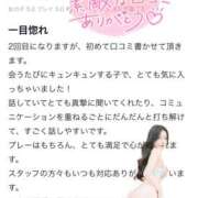 ヒメ日記 2025/03/15 16:56 投稿 あい 舐めていいとも！柏店