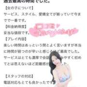 ヒメ日記 2025/03/17 16:16 投稿 あい 舐めていいとも！柏店