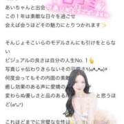 ヒメ日記 2025/03/17 16:28 投稿 あい 舐めていいとも！柏店