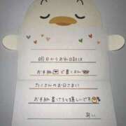 ヒメ日記 2025/04/03 00:02 投稿 あい 舐めていいとも！柏店