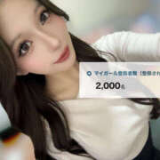 ヒメ日記 2025/12/15 04:50 投稿 あい 舐めていいとも！柏店