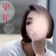 ヒメ日記 2024/12/16 23:40 投稿 千代田周子(ちよだしゅうこ) 五十路マダムエクスプレス厚木店(カサブランカグループ)