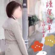 ヒメ日記 2025/01/01 19:28 投稿 千代田周子(ちよだしゅうこ) 五十路マダムエクスプレス厚木店(カサブランカグループ)