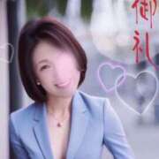 ヒメ日記 2025/04/29 00:58 投稿 千代田周子(ちよだしゅうこ) 五十路マダムエクスプレス厚木店(カサブランカグループ)