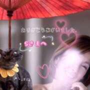 ヒメ日記 2025/08/17 00:08 投稿 千代田周子(ちよだしゅうこ) 五十路マダムエクスプレス厚木店(カサブランカグループ)