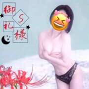 ヒメ日記 2025/10/20 01:50 投稿 千代田周子(ちよだしゅうこ) 五十路マダムエクスプレス厚木店(カサブランカグループ)