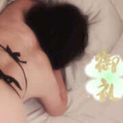 ヒメ日記 2026/02/08 23:04 投稿 千代田周子(ちよだしゅうこ) 五十路マダムエクスプレス厚木店(カサブランカグループ)