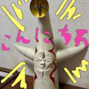 ヒメ日記 2025/04/12 00:15 投稿 ひかり 熟女家 東大阪店（布施・長田）