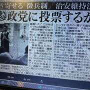 ヒメ日記 2025/07/19 22:15 投稿 ひかり 熟女家 東大阪店（布施・長田）