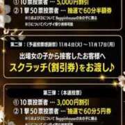 ヒメ日記 2025/09/24 09:30 投稿 ゆり【完璧すぎる爆乳BODY♡】 Beppin house