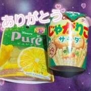 ヒメ日記 2025/10/25 18:59 投稿 ゆり【完璧すぎる爆乳BODY♡】 Beppin house