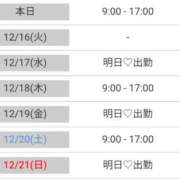 ヒメ日記 2025/12/15 16:10 投稿 ゆり【完璧すぎる爆乳BODY♡】 Beppin house